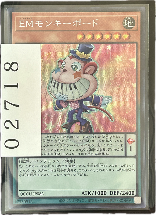 ストレージ①-02718