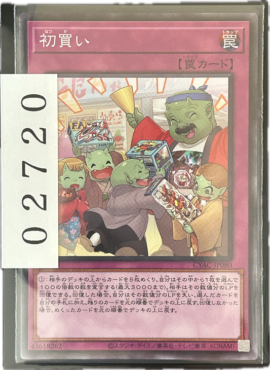 ストレージ①-02720