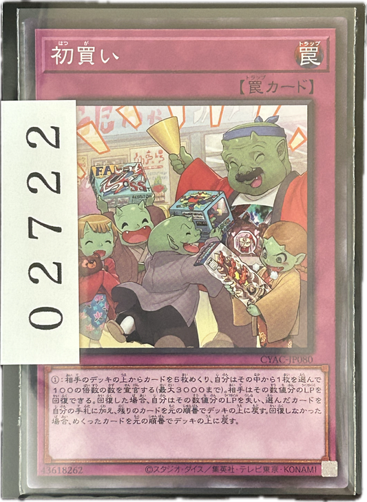 ストレージ①-02722