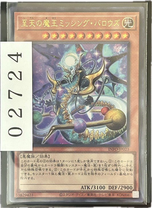 ストレージ①-02724