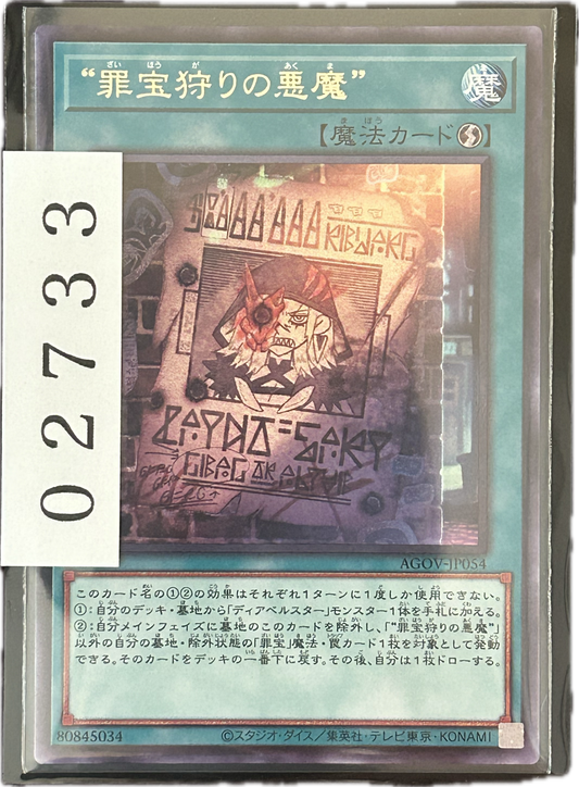 ストレージ①-02733