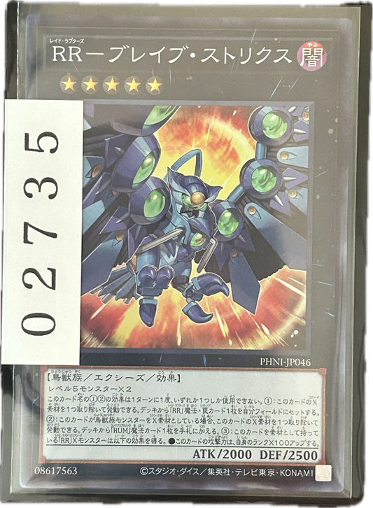 ストレージ①-02735