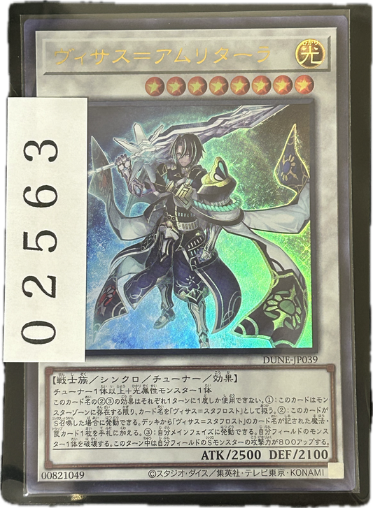 ストレージ①-02563