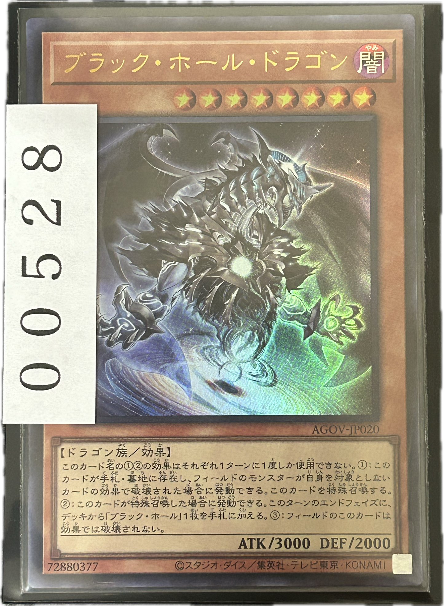 ストレージ①-00528