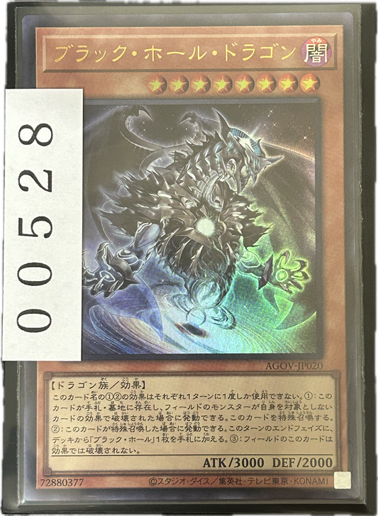 ストレージ①-00528