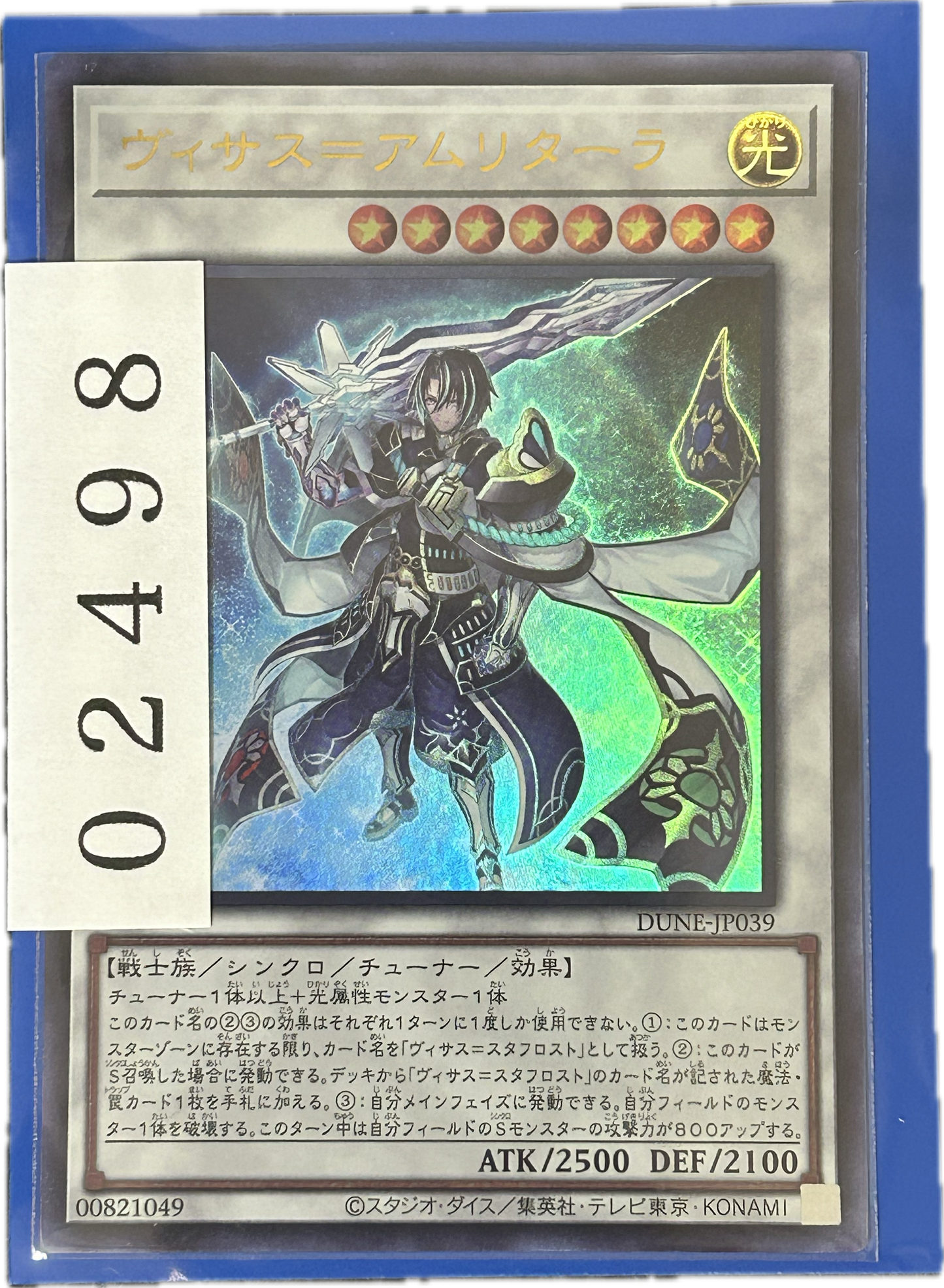 ストレージ①-02498