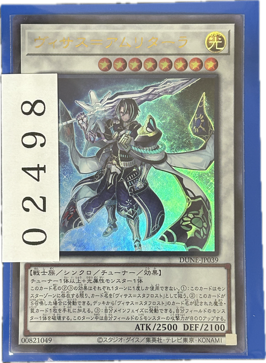 ストレージ①-02498