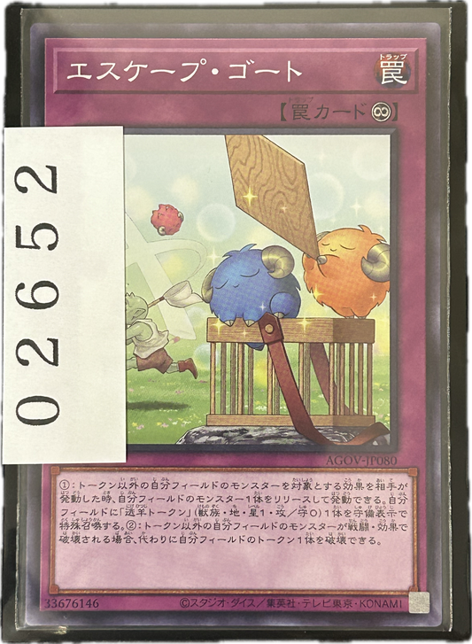 ストレージ①-02652