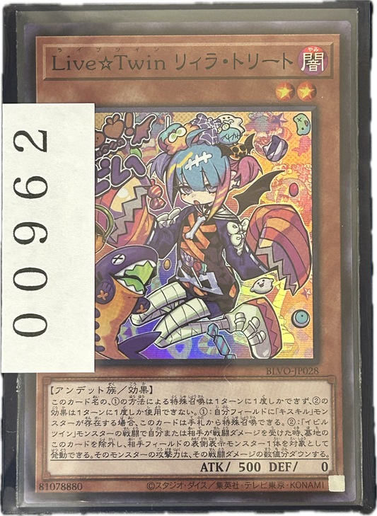 ストレージ①-00962