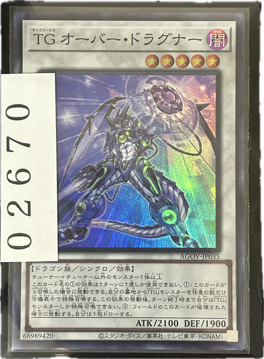 ストレージ①-02670