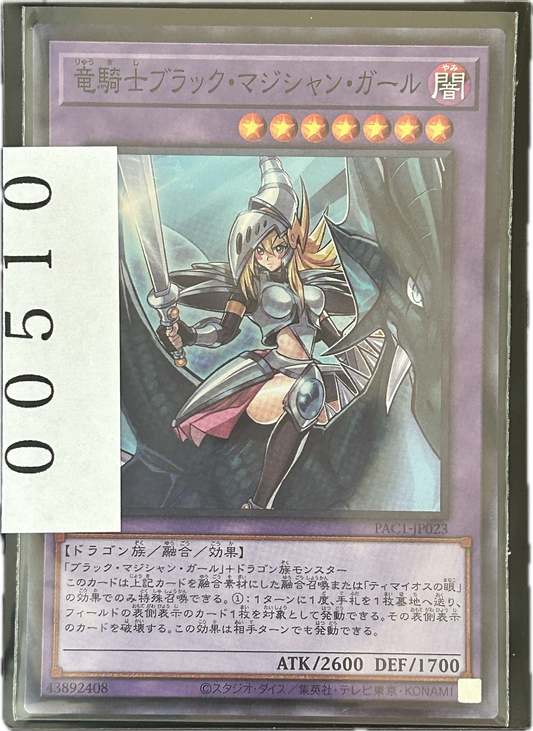 ストレージ①-00510