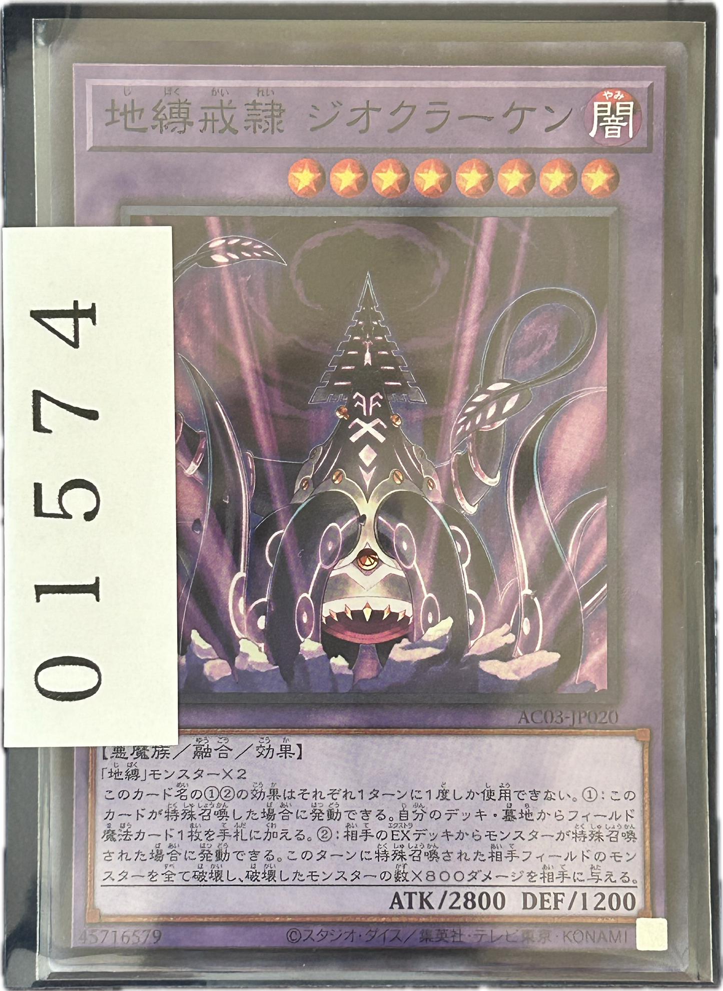 ストレージ①-01574