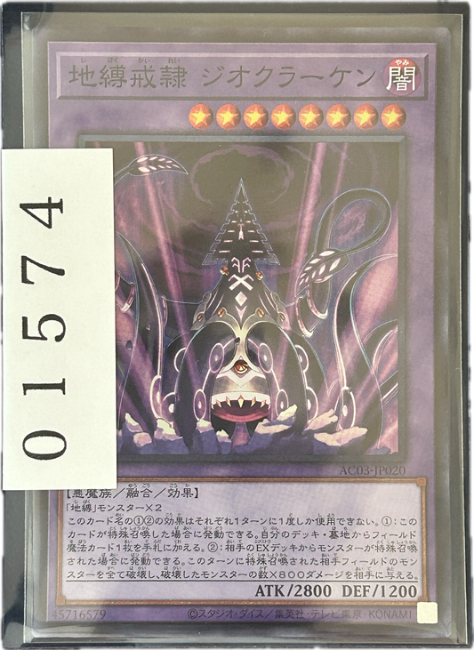 ストレージ①-01574