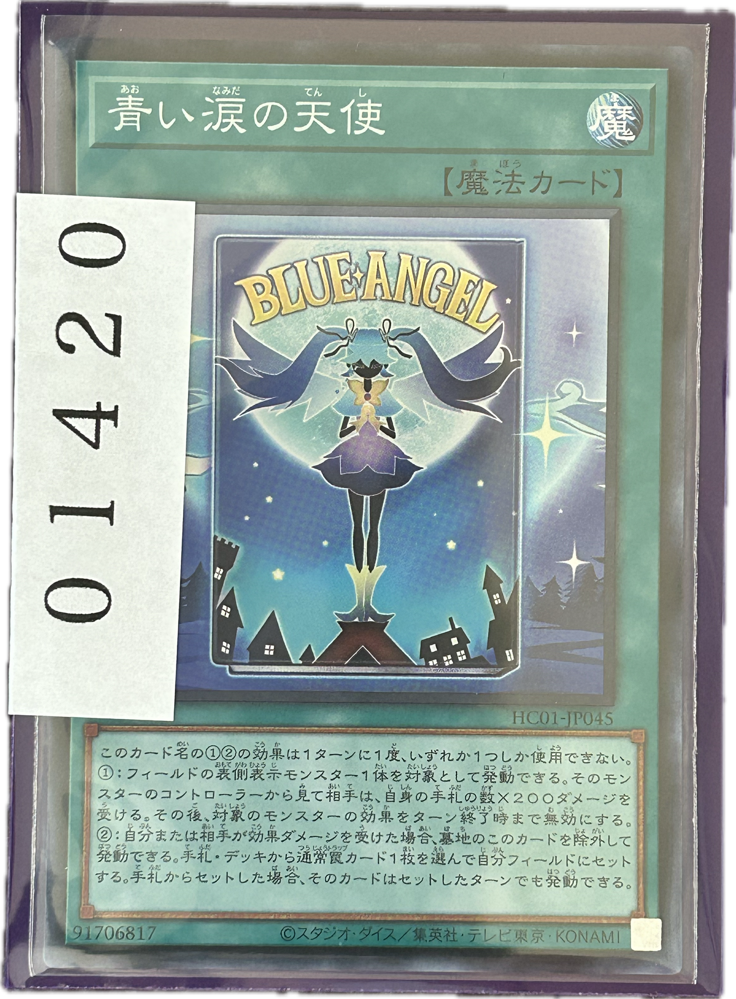 ストレージ①-01420