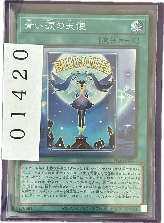 ストレージ①-01420