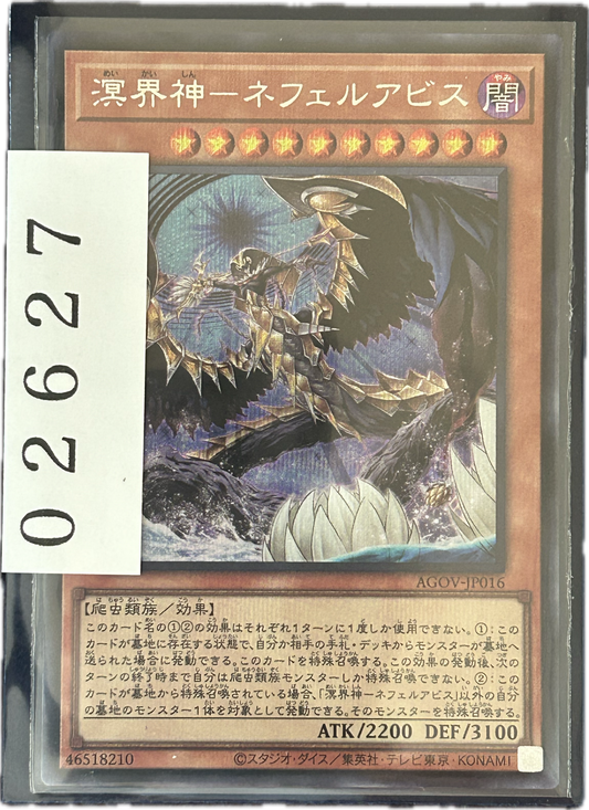 ストレージ①-02627