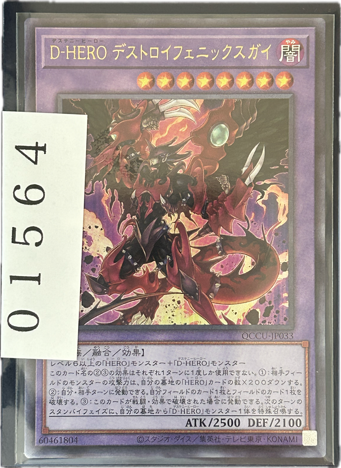 ストレージ①-01564