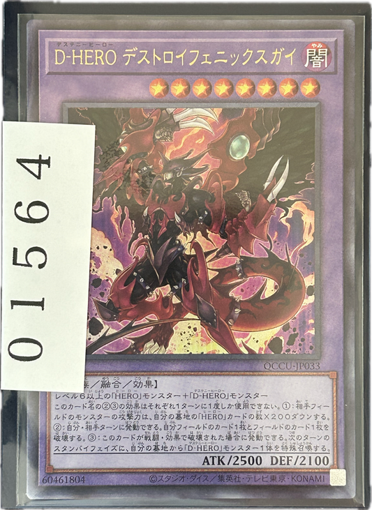 ストレージ①-01564