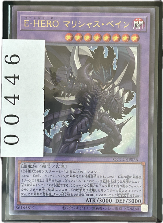 ストレージ①-00446