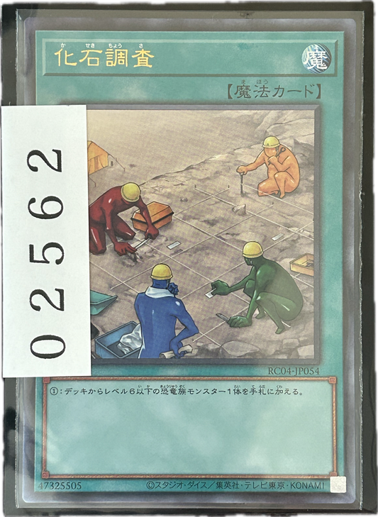 ストレージ①-02562