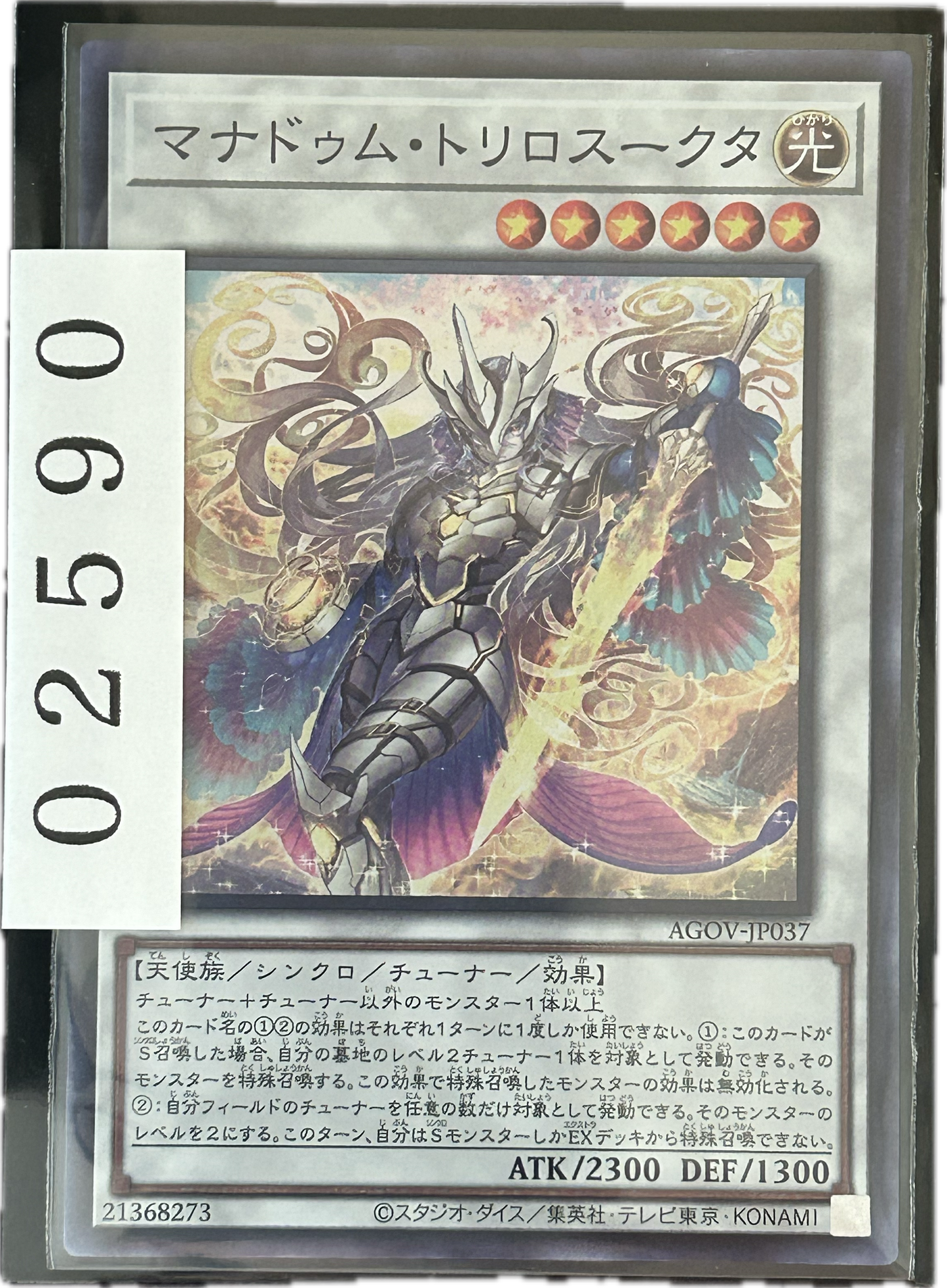 ストレージ①-02590