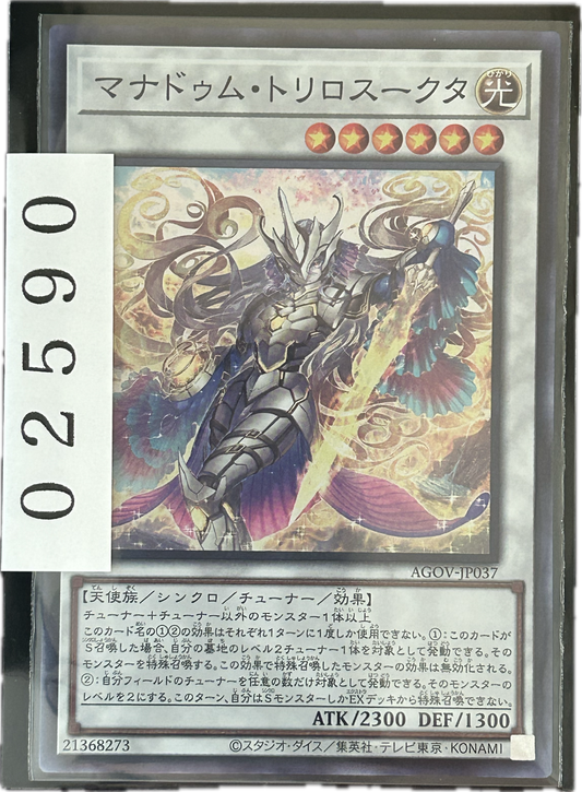ストレージ①-02590