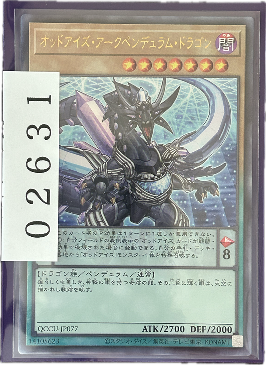 ストレージ①-02631