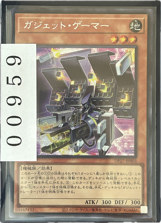 ストレージ①-00959