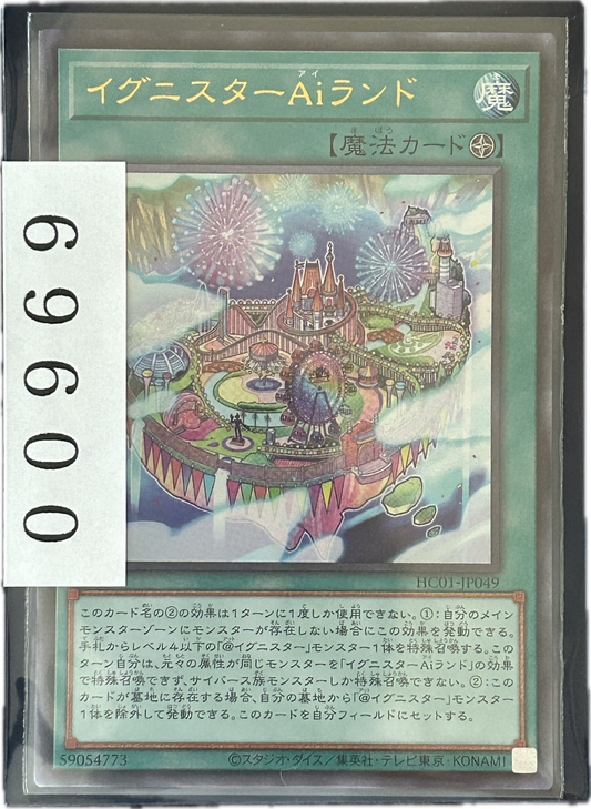 ストレージ①-00969