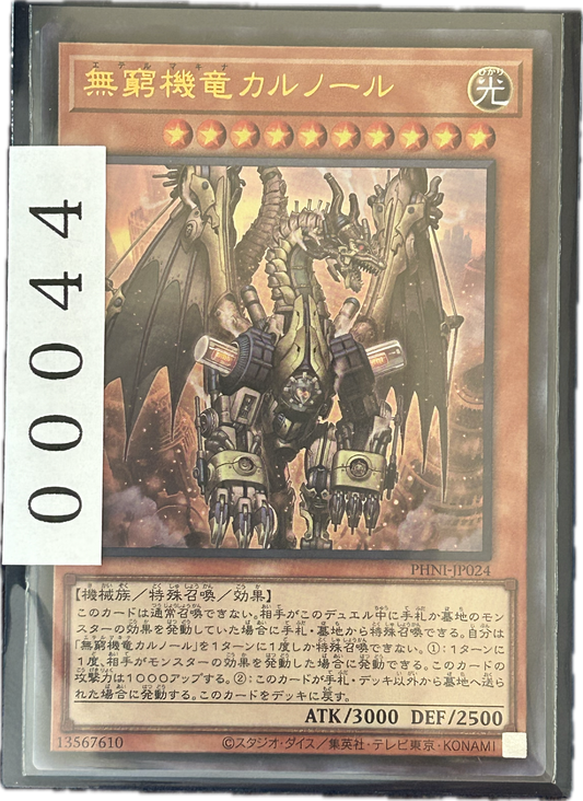 ストレージ①-00044