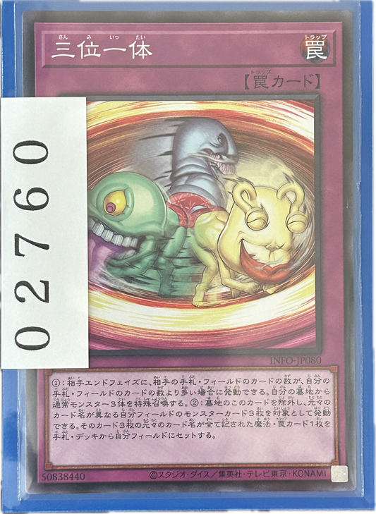 ストレージ①-02760