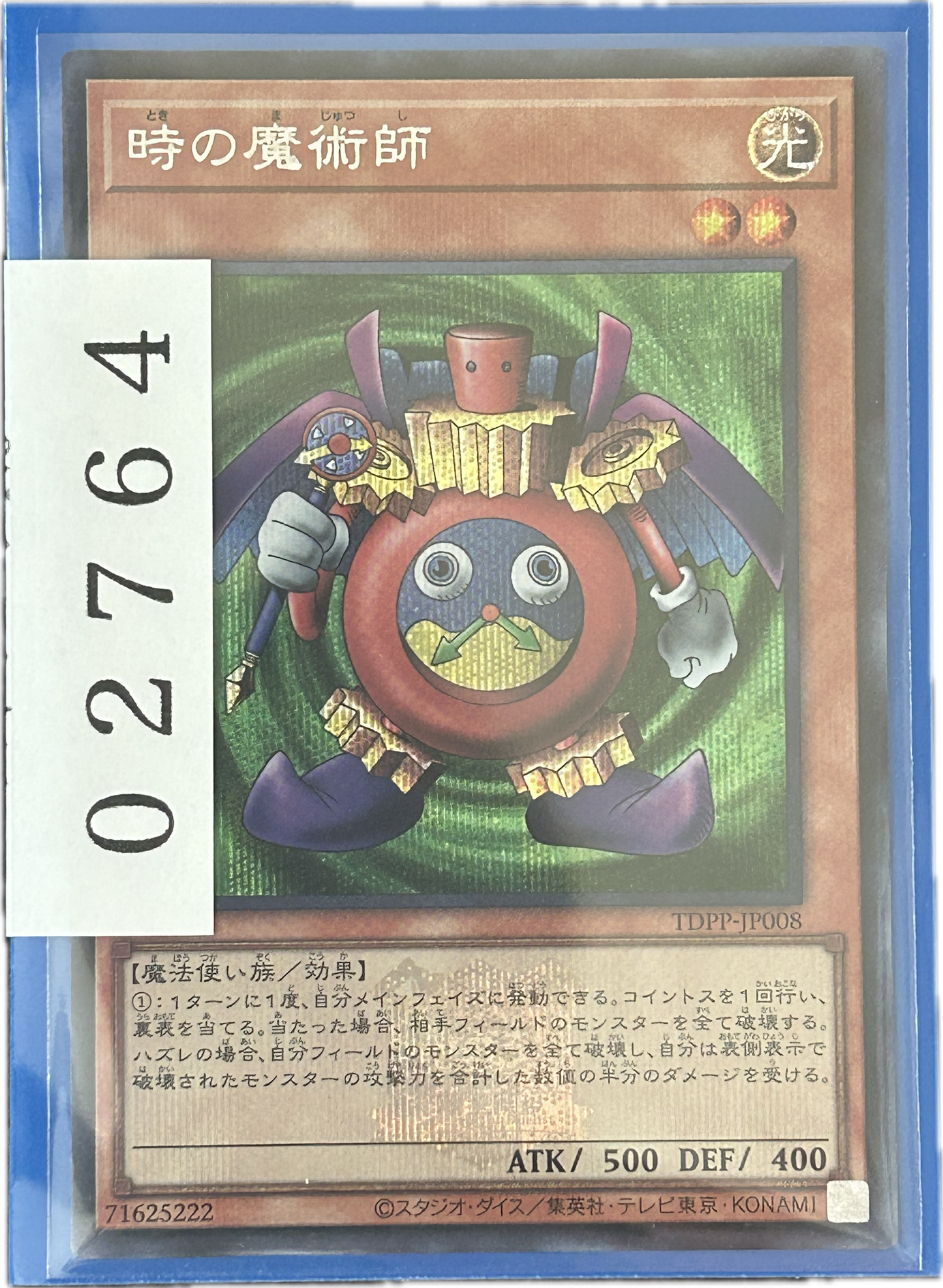 ストレージ①-02764