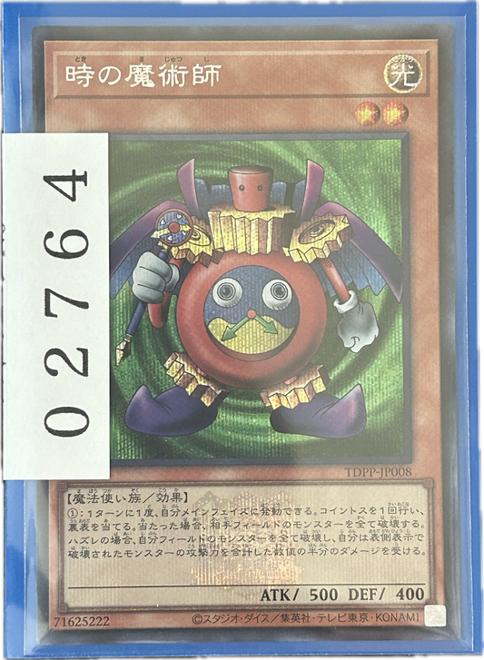 ストレージ①-02764
