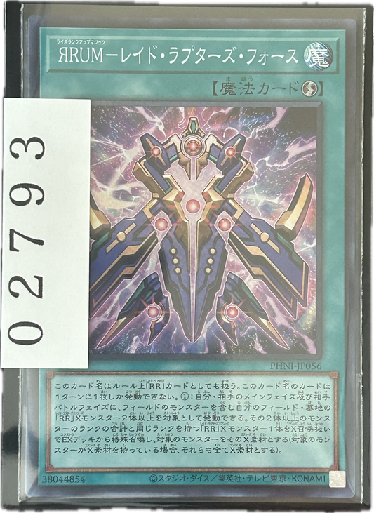 ストレージ①-02793