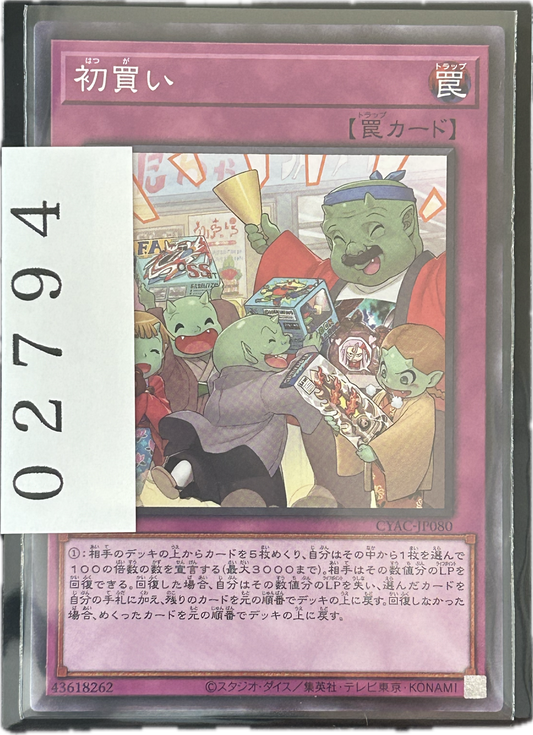 ストレージ①-02794