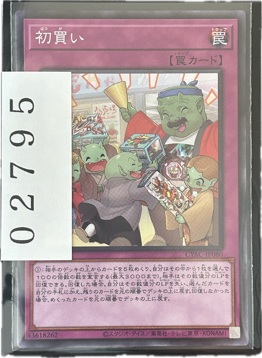 ストレージ①-02795