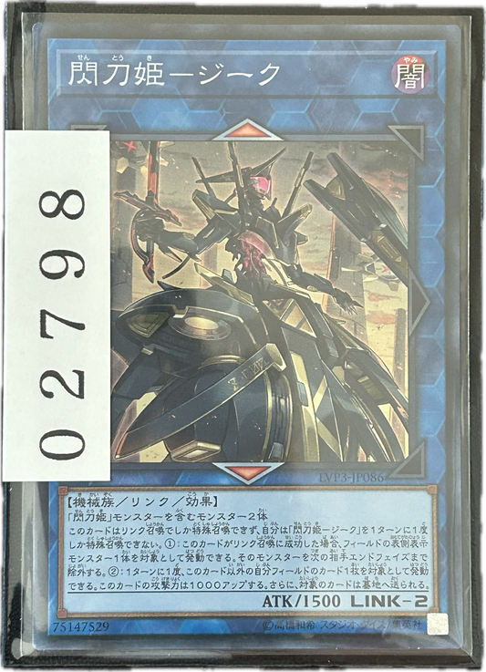 ストレージ①-02798