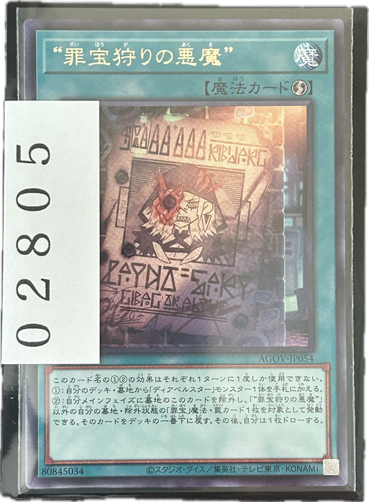 ストレージ①-02805