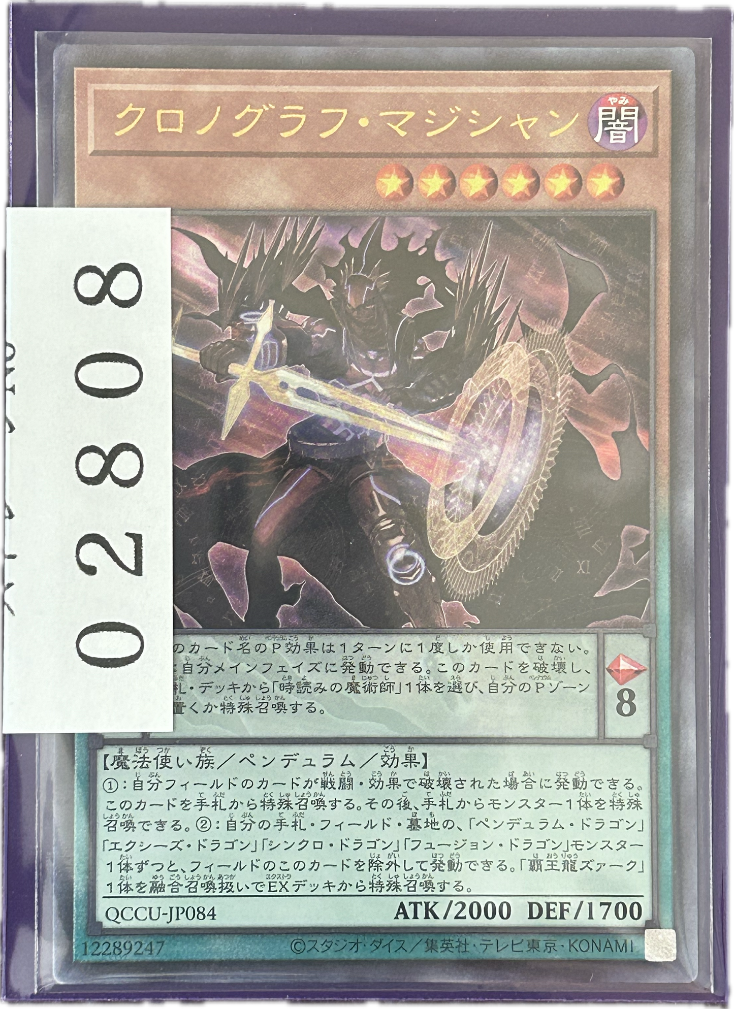 ストレージ①-02808
