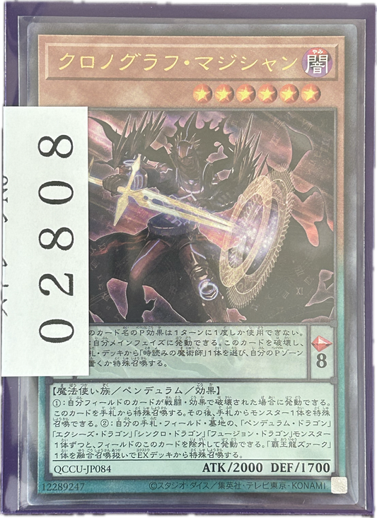 ストレージ①-02808