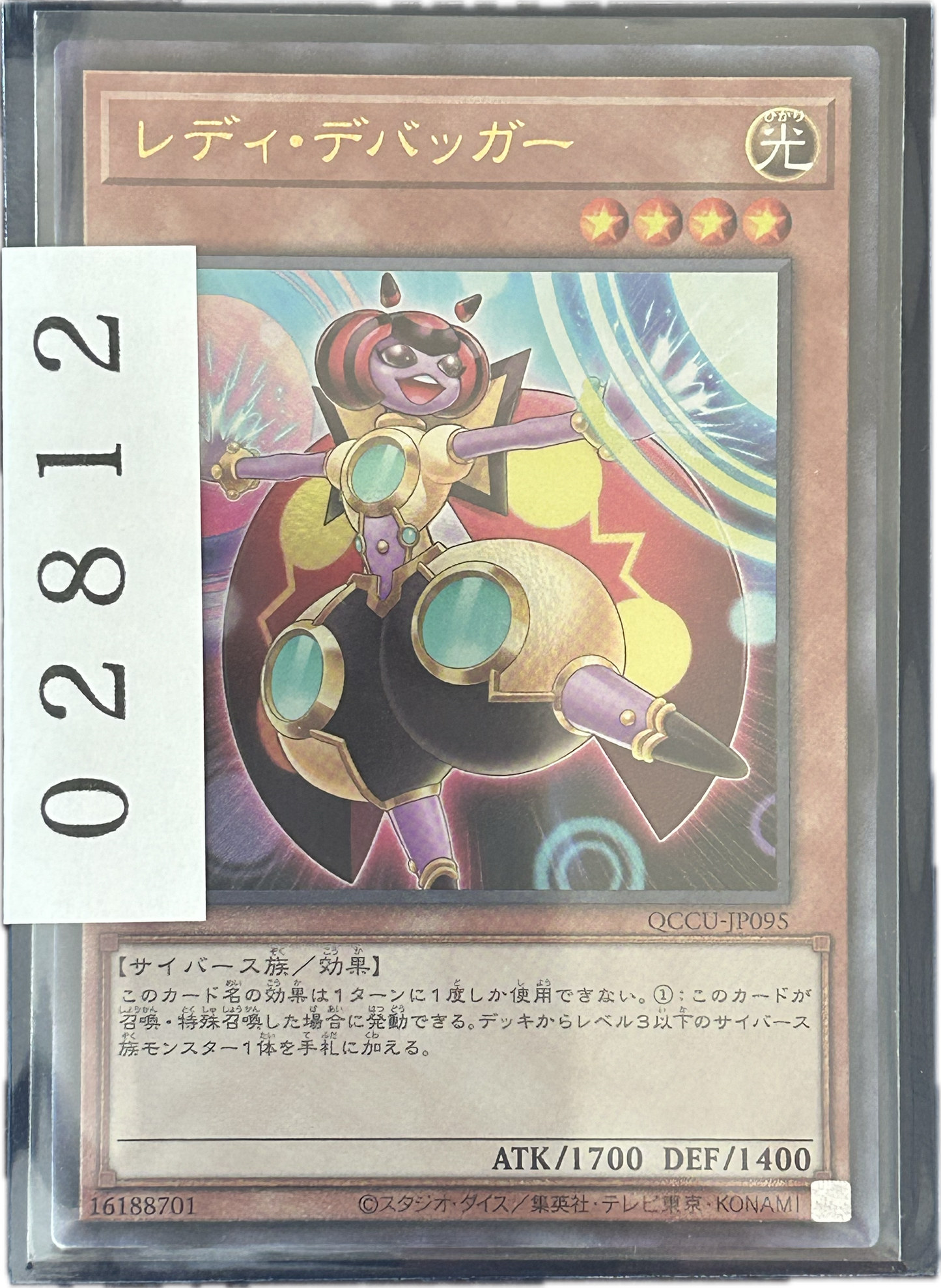 ストレージ①-02812