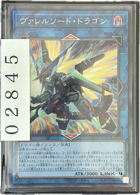 ストレージ①-02845