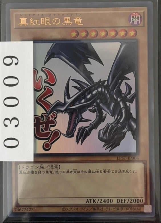 ストレージ①-03009