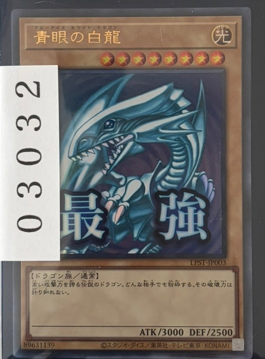 ストレージ①-03032