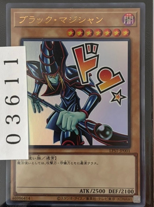 ストレージ①-03611