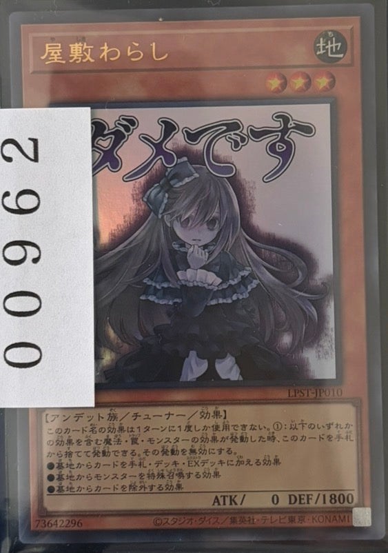 ストレージ①-00962