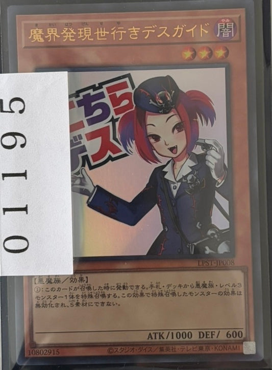 ストレージ①-01195