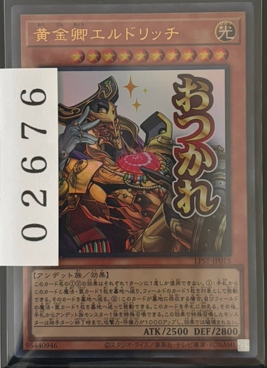 ストレージ①-02676