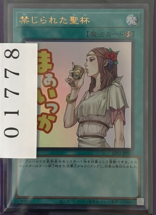 ストレージ①-01778