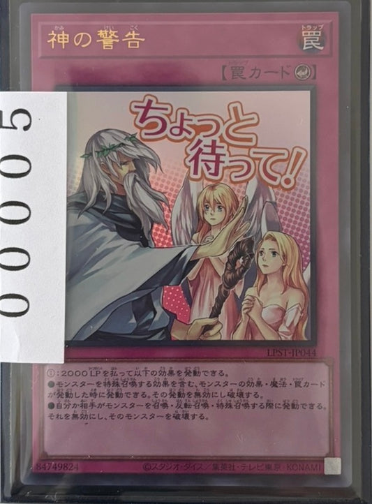 ストレージ①-00005
